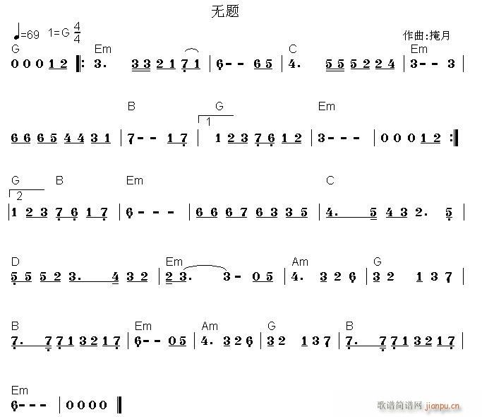 痛别离——掩月原曲(九字歌谱)1