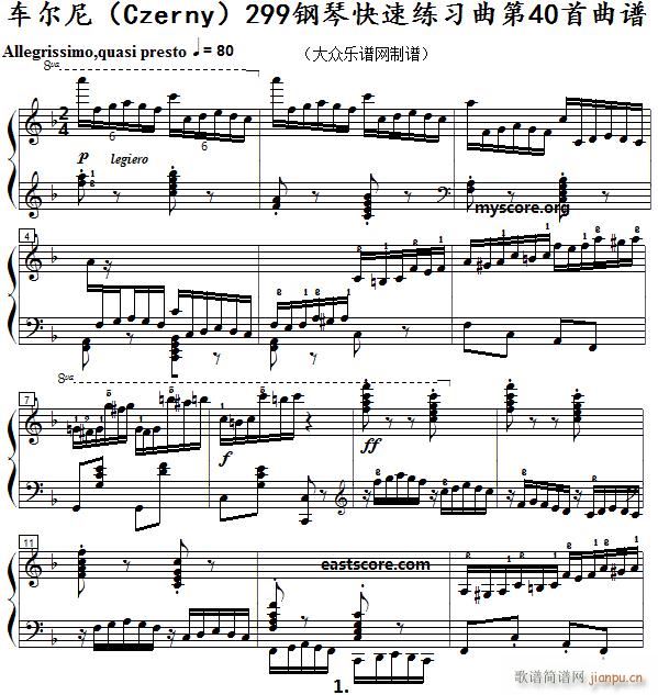 车尔尼 钢琴快速练习曲 Czerny 299 第40首 及练习提示(钢琴谱)1