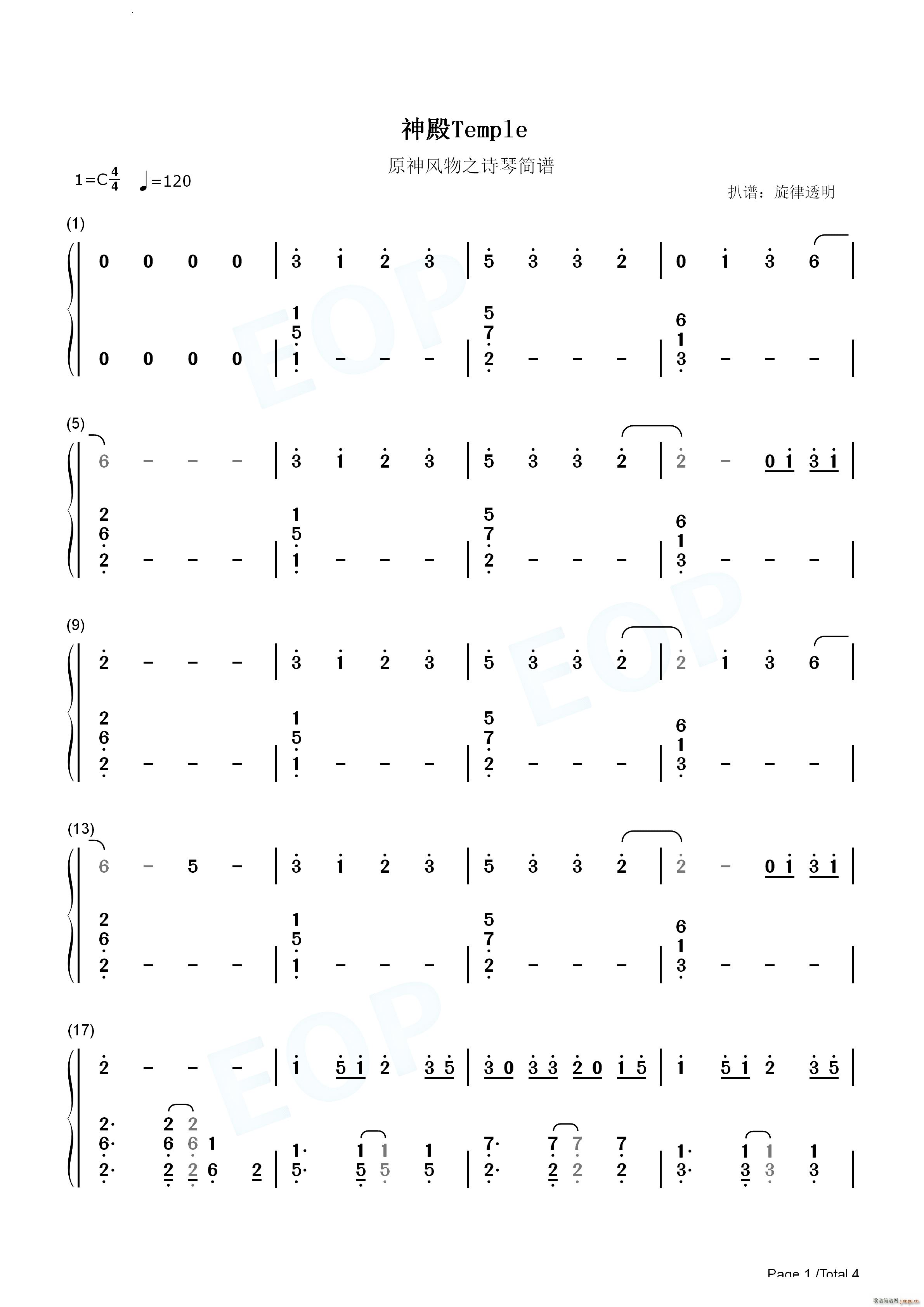 Temple SD(钢琴谱)6