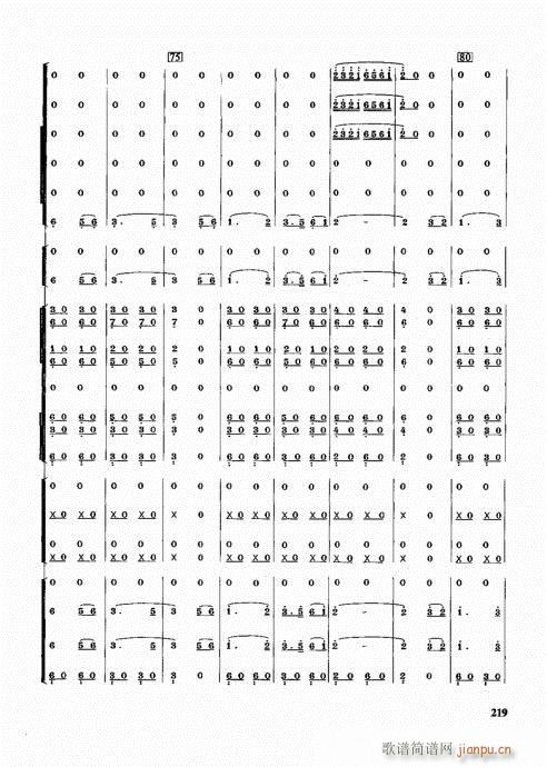 管乐队编配教程201-220(十字及以上)19