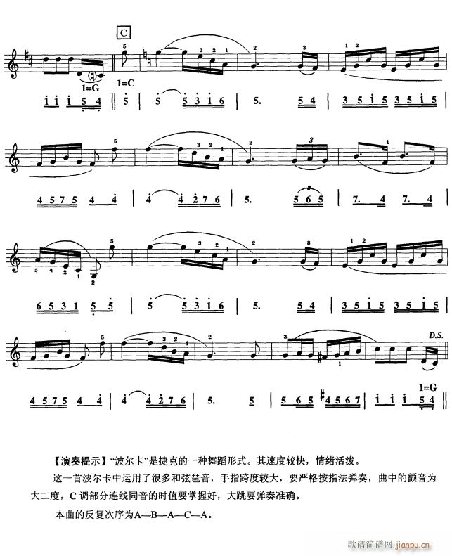 单簧管波尔卡2(单簧管谱)1