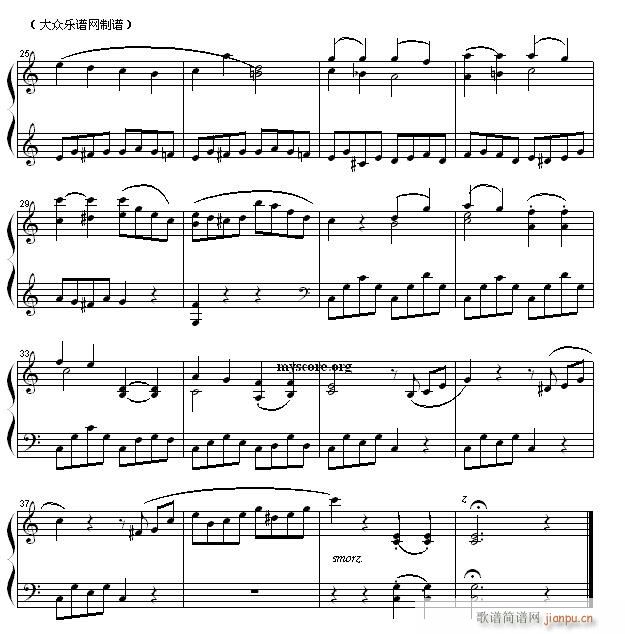 S 雅达松曲 爱之歌(钢琴谱)3