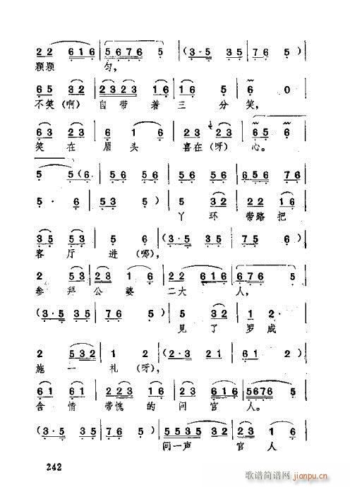 湖北大鼓221-260(十字及以上)22