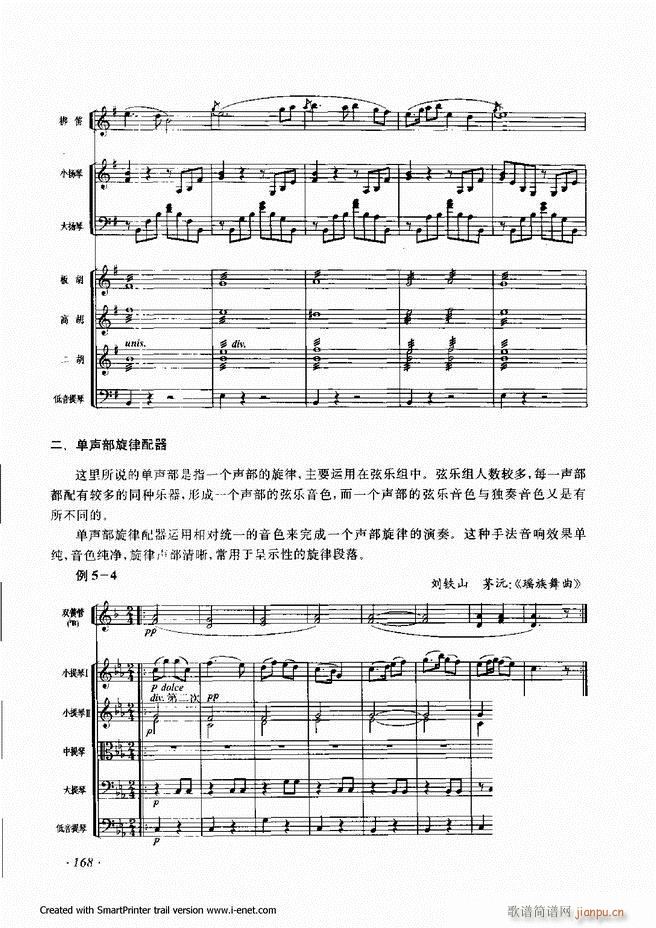 配器 121 180(十字及以上)48