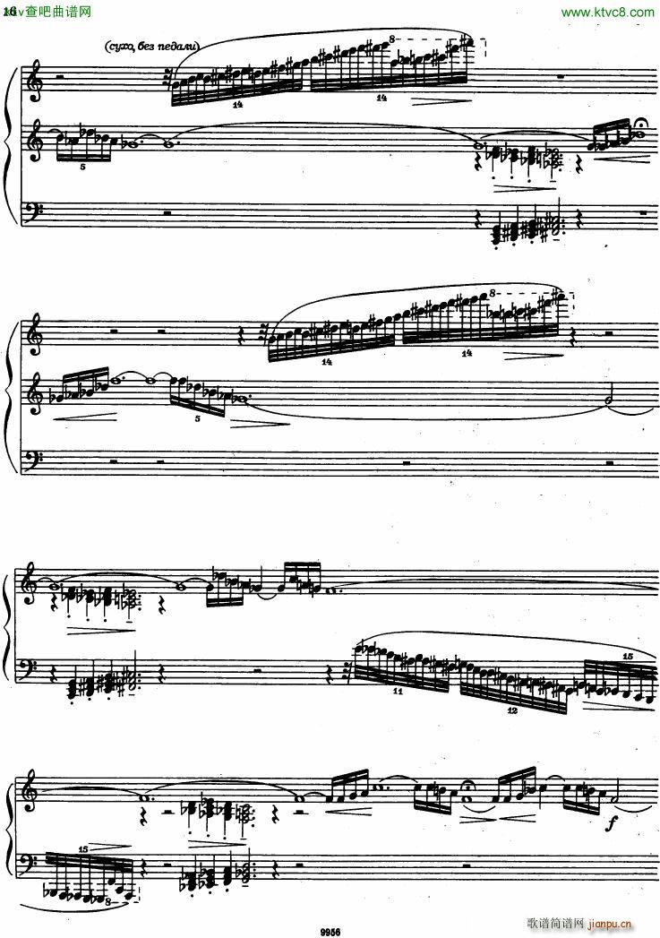 chudova toccata(钢琴谱)5