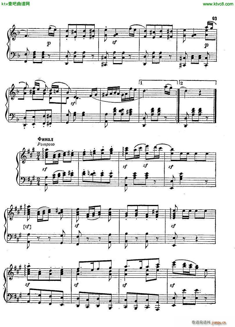 Glinka Quadrille fran ais(钢琴谱)6
