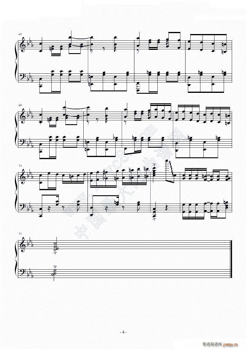 逆袭作品 悲怆第三乐章主题狂想曲(钢琴谱)5