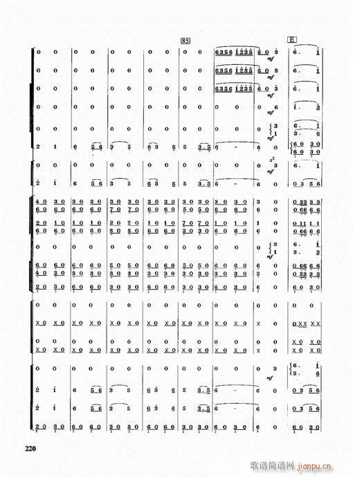 管乐队编配教程201-220(十字及以上)20