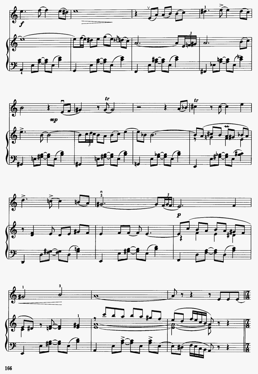 天山风情3(二胡谱)1