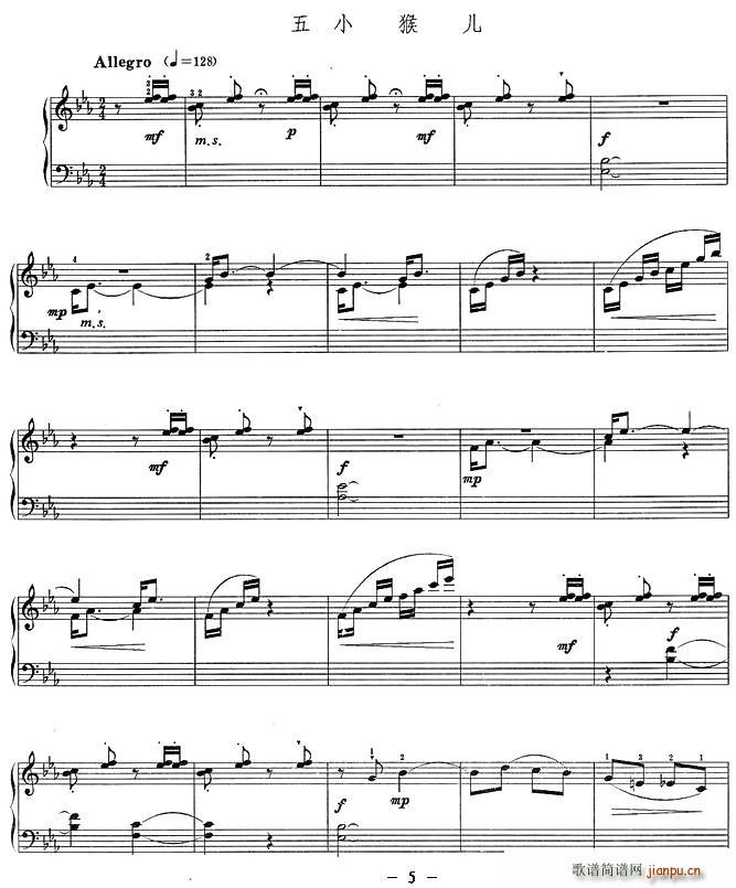 动物园组曲(五字歌谱)5