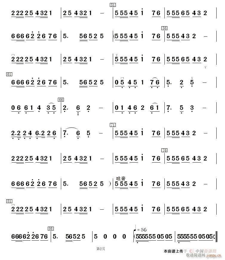 秀美南江河 吹管 2(十字及以上)1
