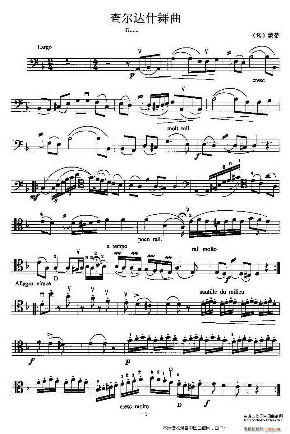 查尔达什舞曲 大提琴(大提琴谱)1