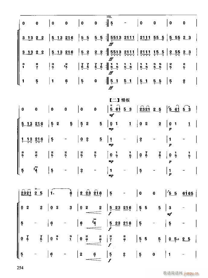 技巧与练习241-280(十字及以上)14