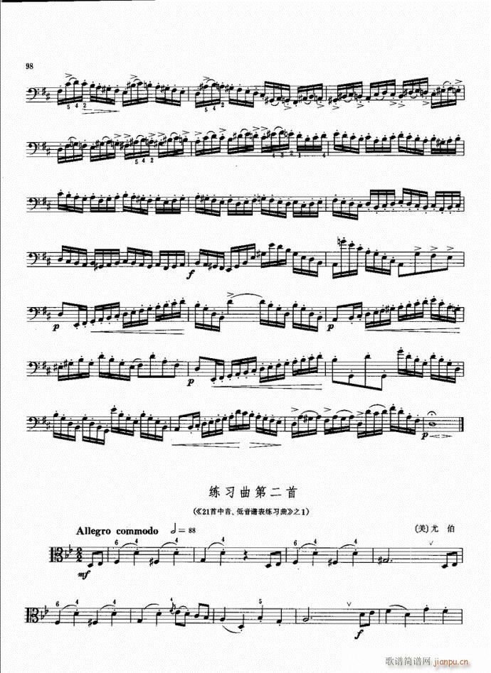 演奏1～9级81-120(十字及以上)18