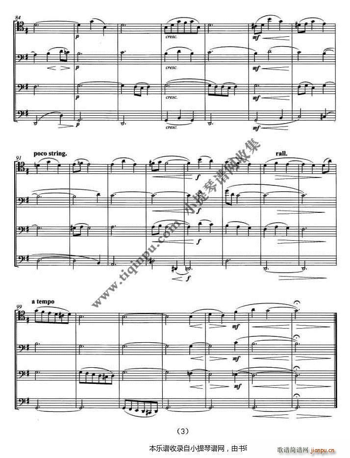 Romance 弦乐四重奏(总谱)3