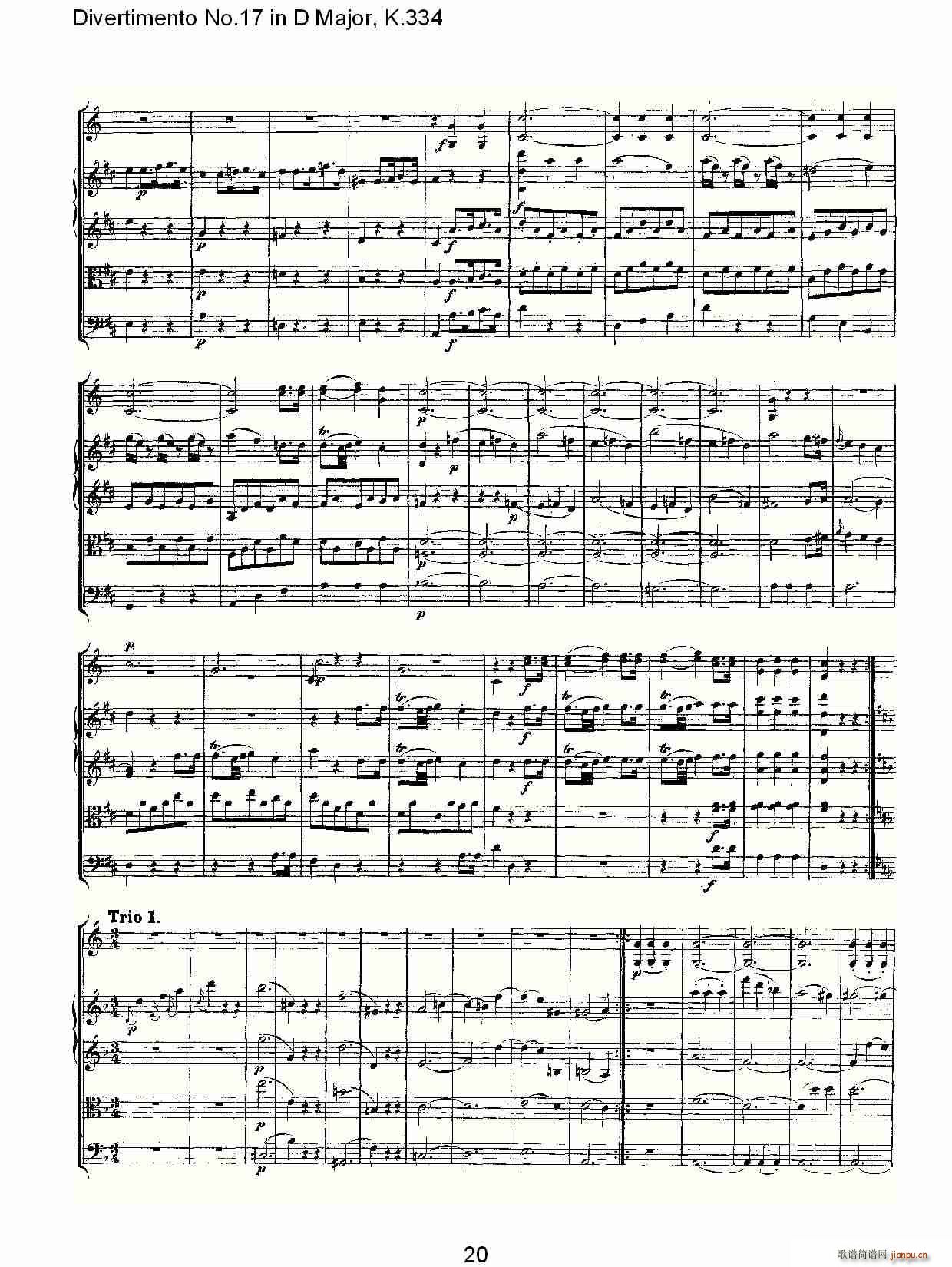 Divertimento No.17 in D Major, K.334(十字及以上)21