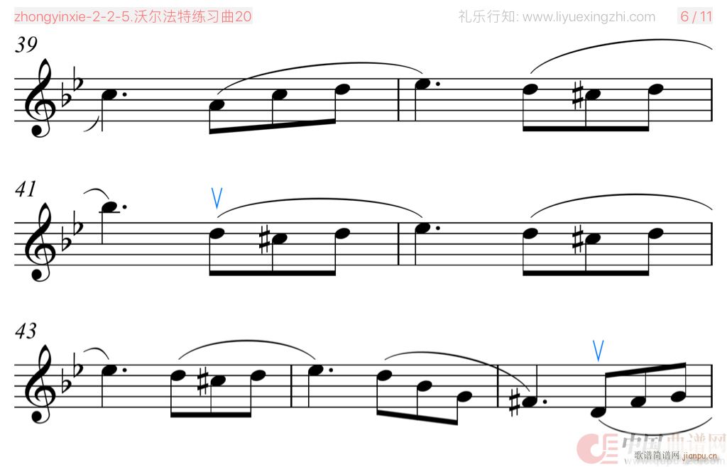 沃尔法特练习曲No 20 小提琴(小提琴谱)9