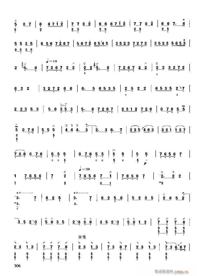 技巧与练习281-320(十字及以上)26