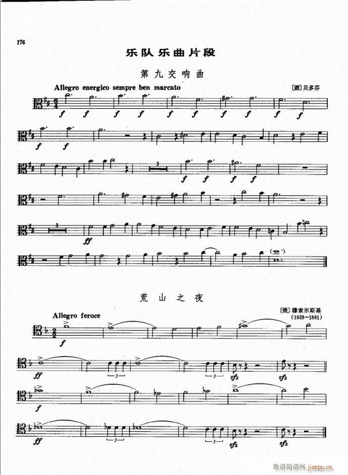 演奏1～9级161-185(十字及以上)16