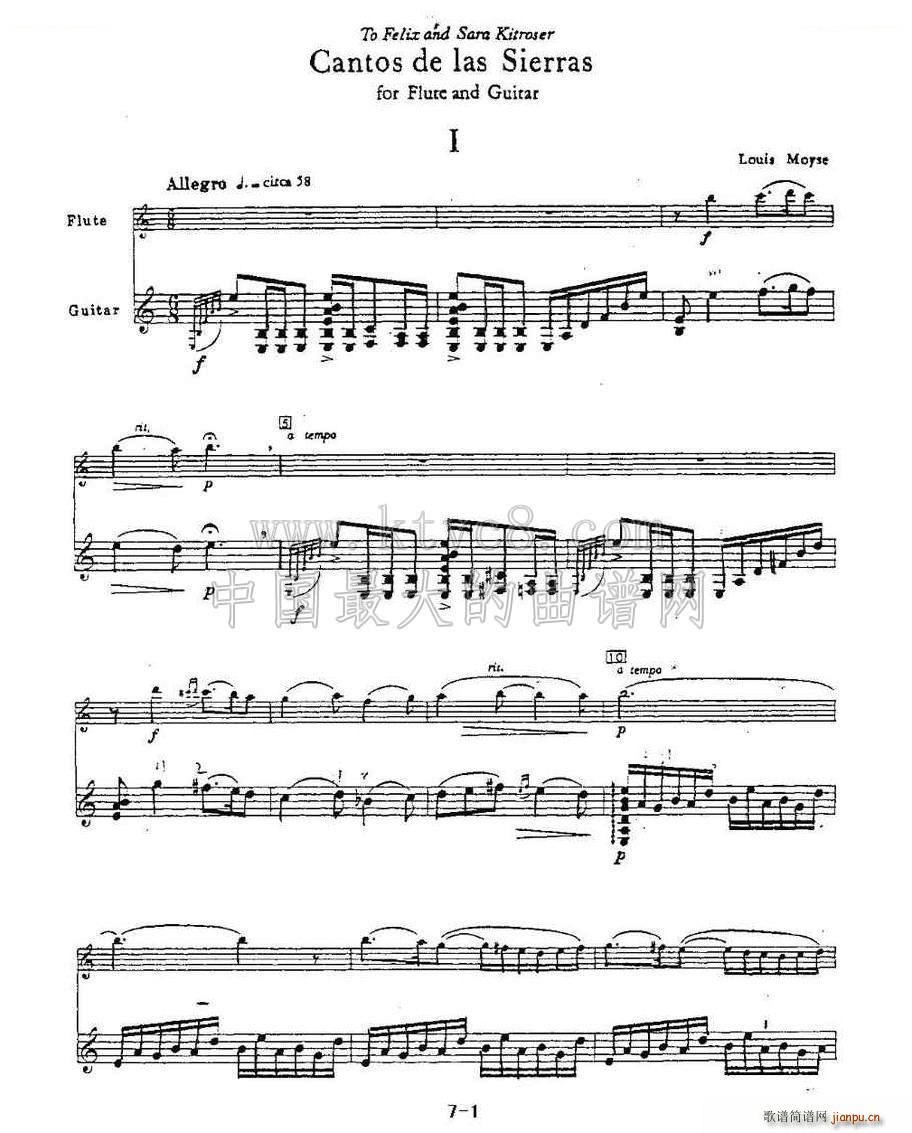 Cantos sierras 山脉之歌 长笛 吉他(吉他谱)1