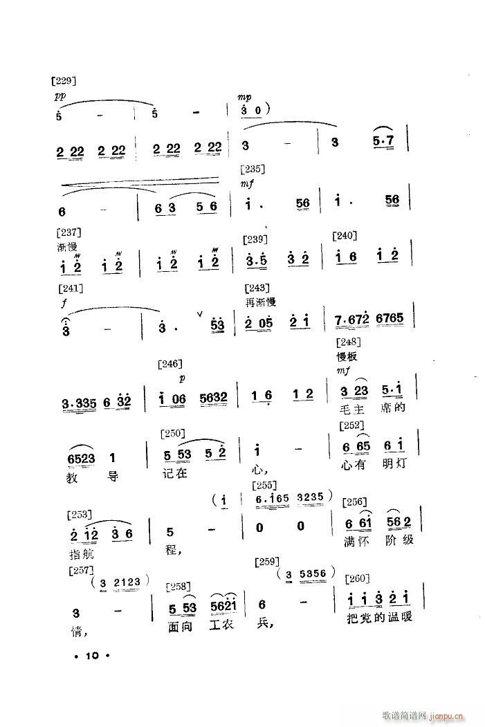 我爱这一行 舞蹈音乐(十字及以上)10