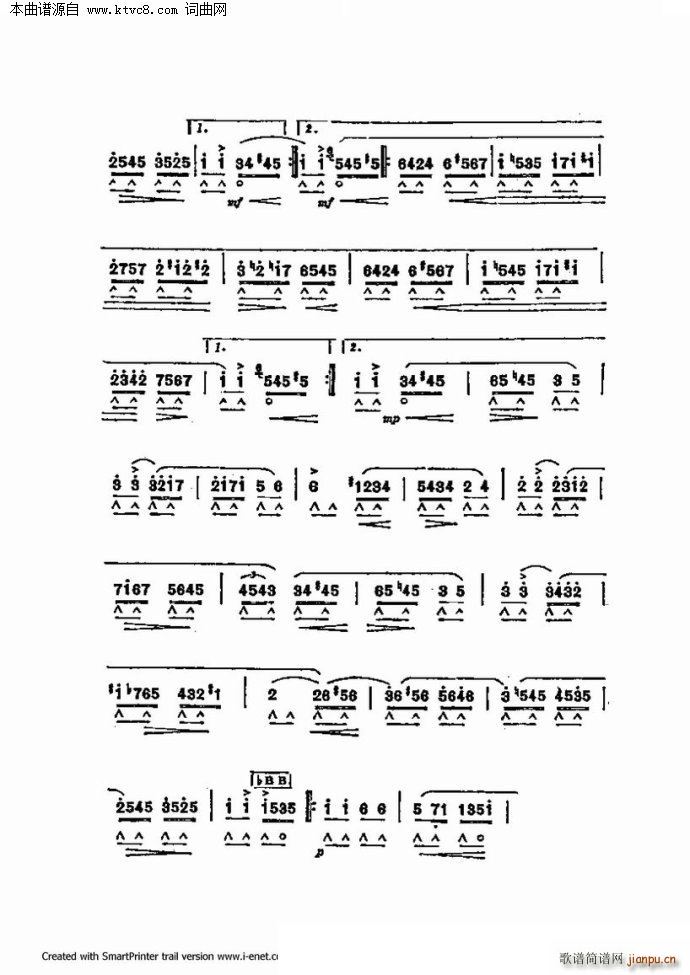 口琴演奏中外名曲60首 第三部分共三部分(口琴谱)26