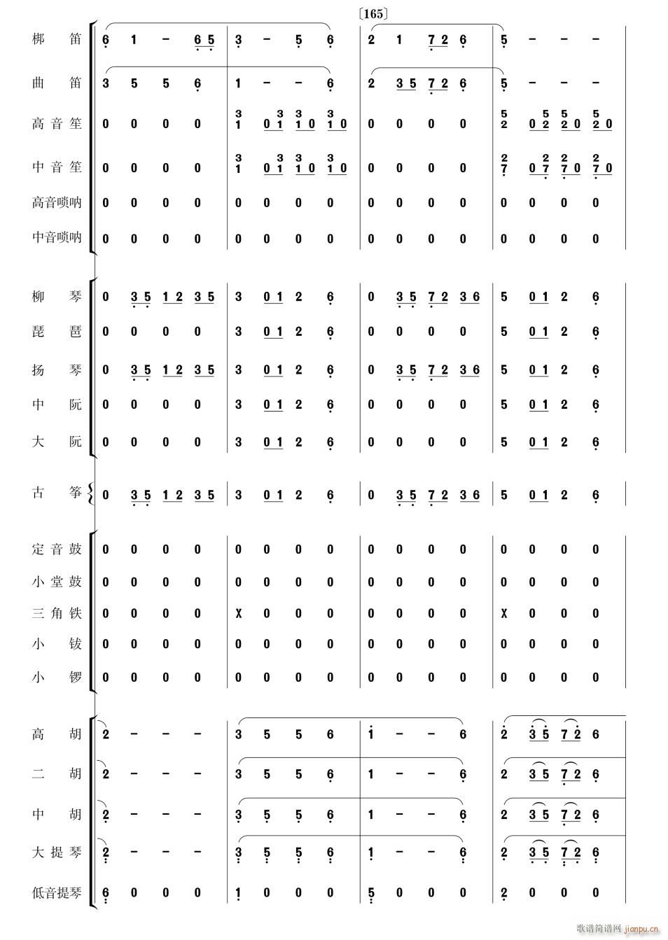 向着母亲歌唱28(总谱)1