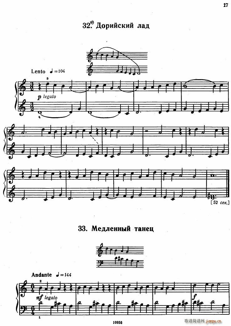 Bartok SZ 107 Mikrokosmos for Piano 1 36(钢琴谱)13