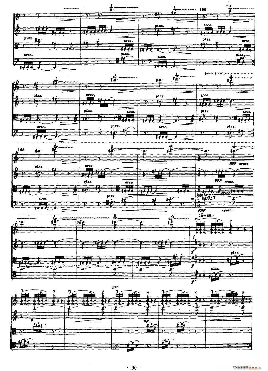 琴曲(二字歌谱)8