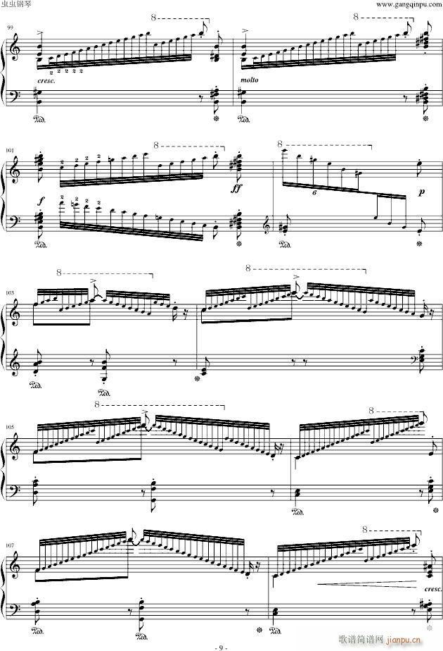 匈牙利狂想曲第10号(钢琴谱)9