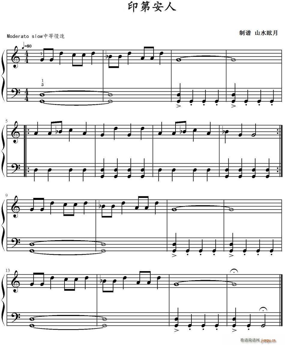 印第安人(四字歌谱)1