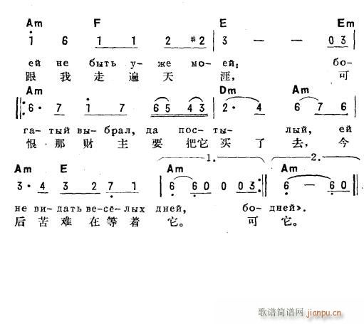 三套车 俄汉双语 2(十字及以上)1