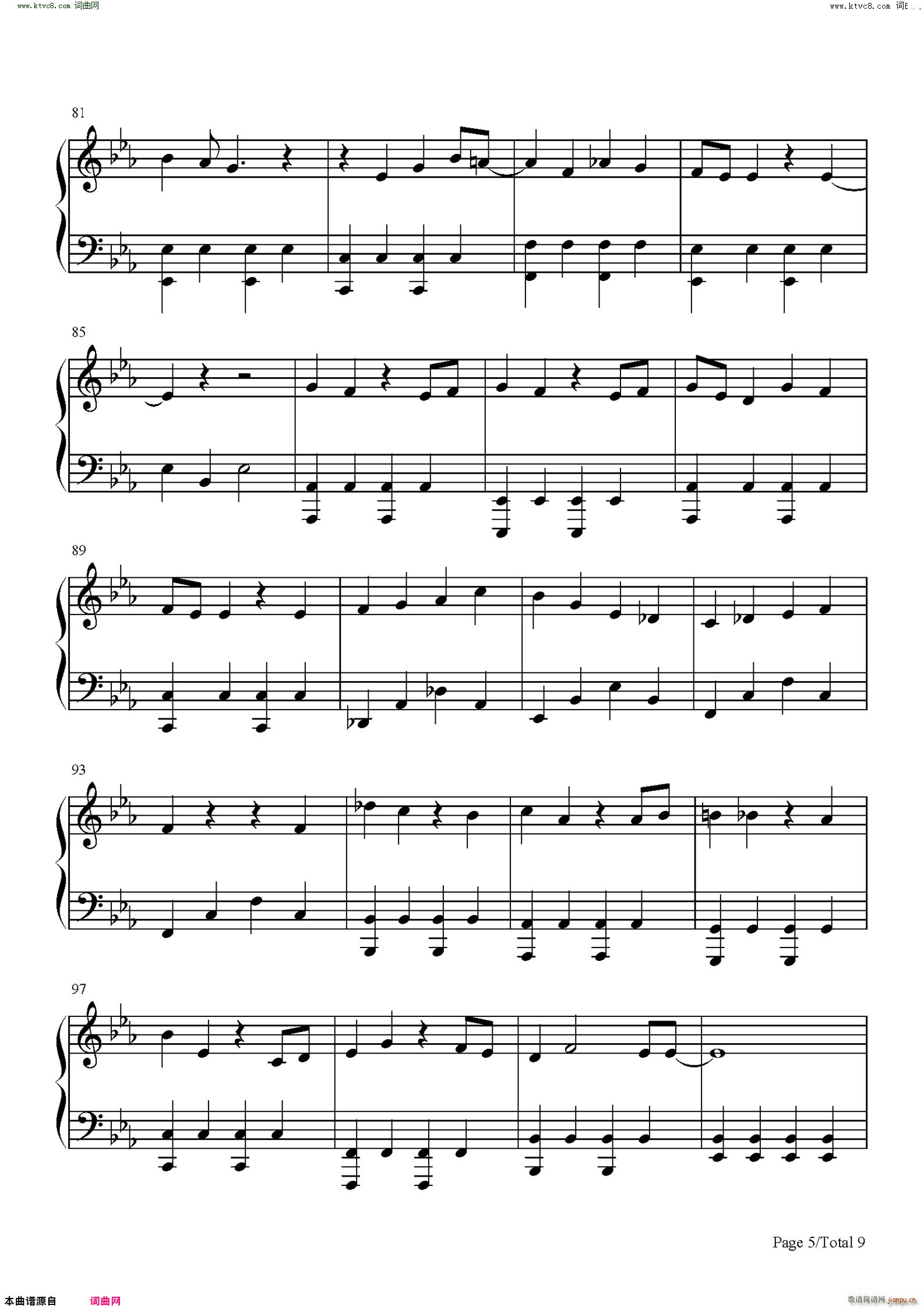 馬と鹿 马と鹿 比赛完毕主题曲(钢琴谱)5