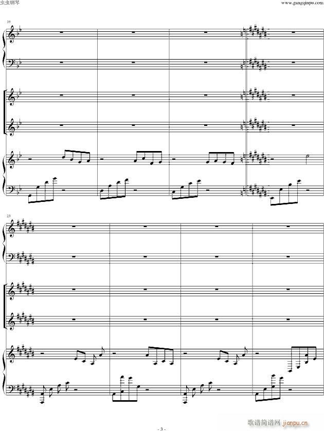 Anymusic 第三乐章(钢琴谱)3