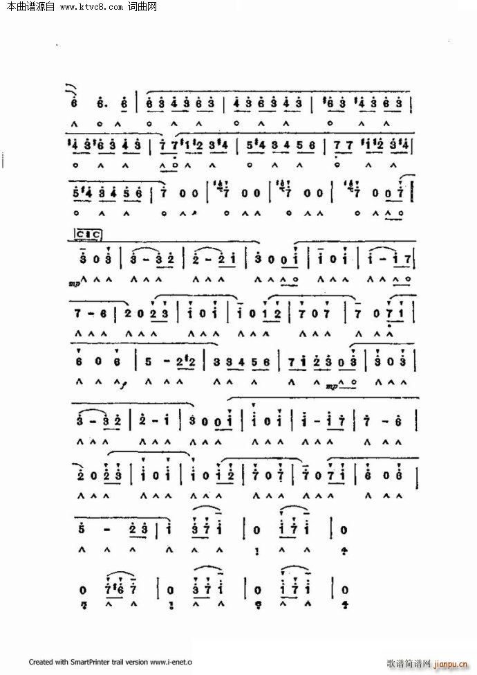 口琴演奏中外名曲60首 第一部分共三部分(口琴谱)24