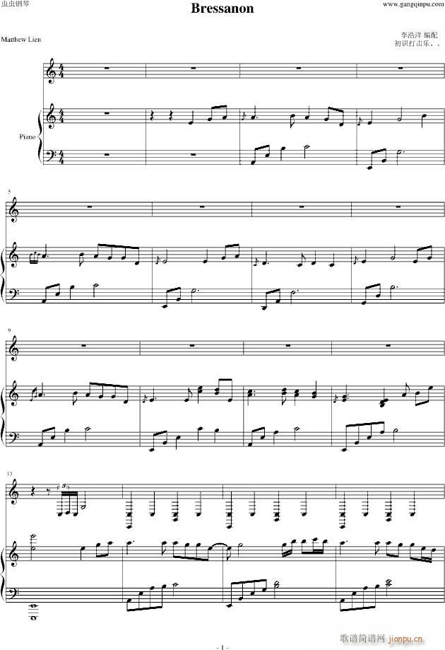 Bressanon(钢琴谱)1
