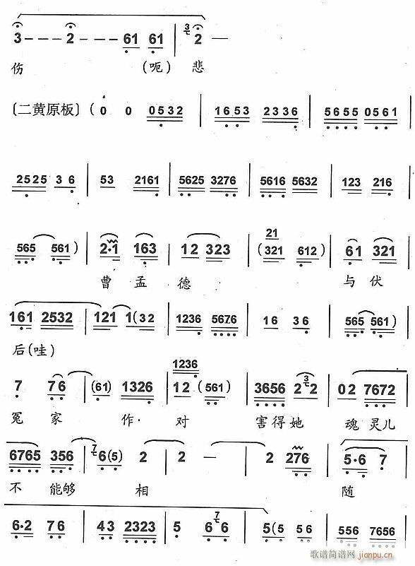 父子们在宫院伤心落泪2(十字及以上)1