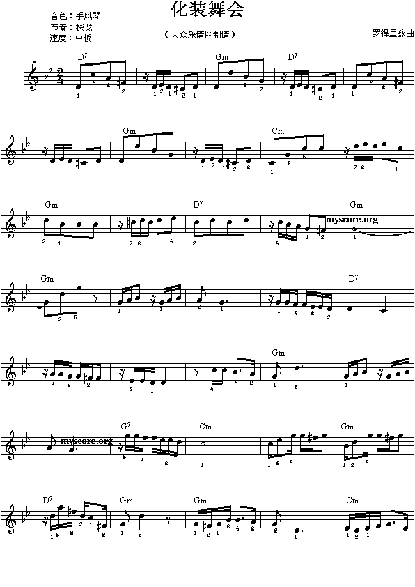 电子琴浅易练习七十五(十字及以上)1