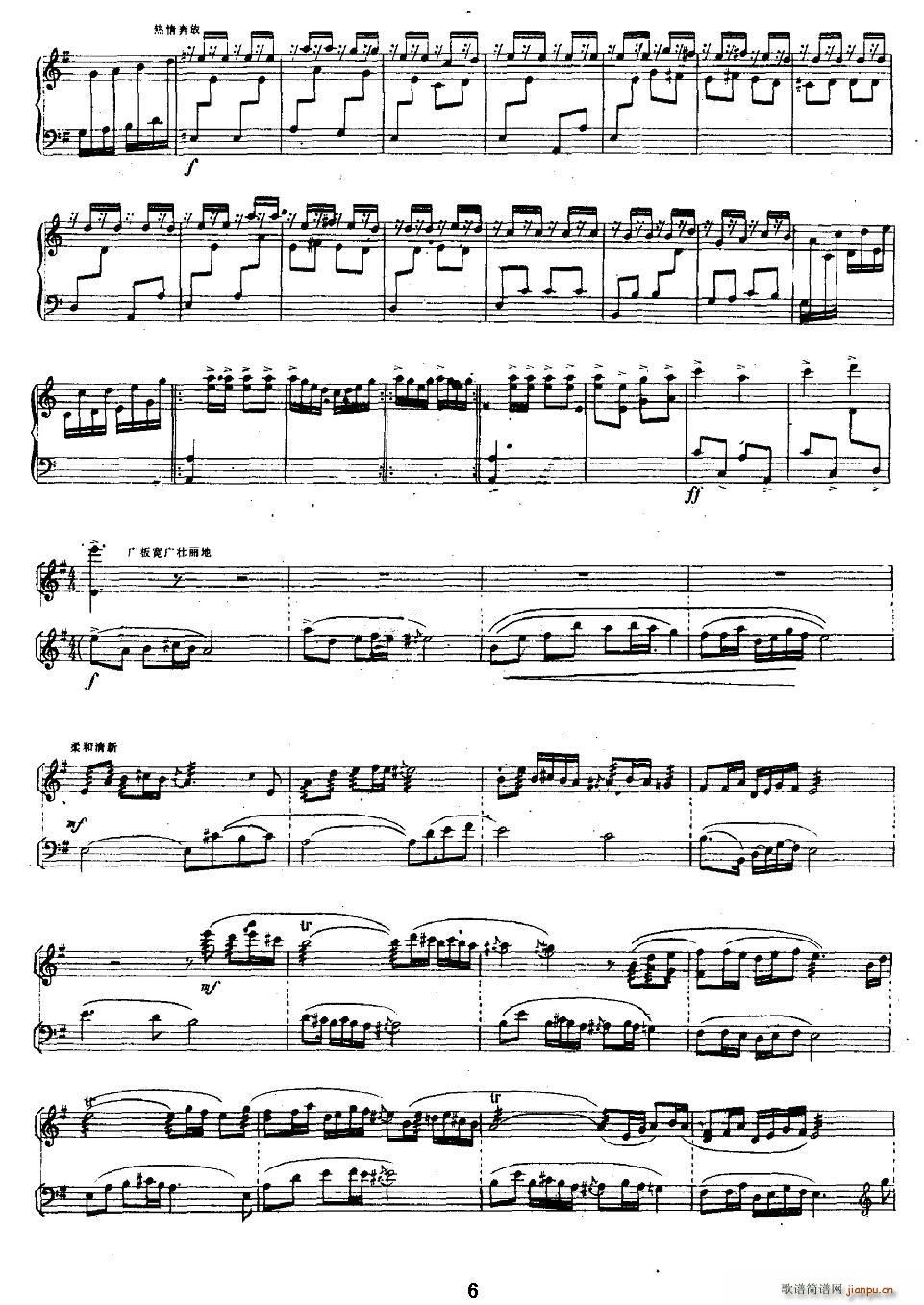 忆事曲 扬琴 乐队 扬琴(古筝扬琴谱)6