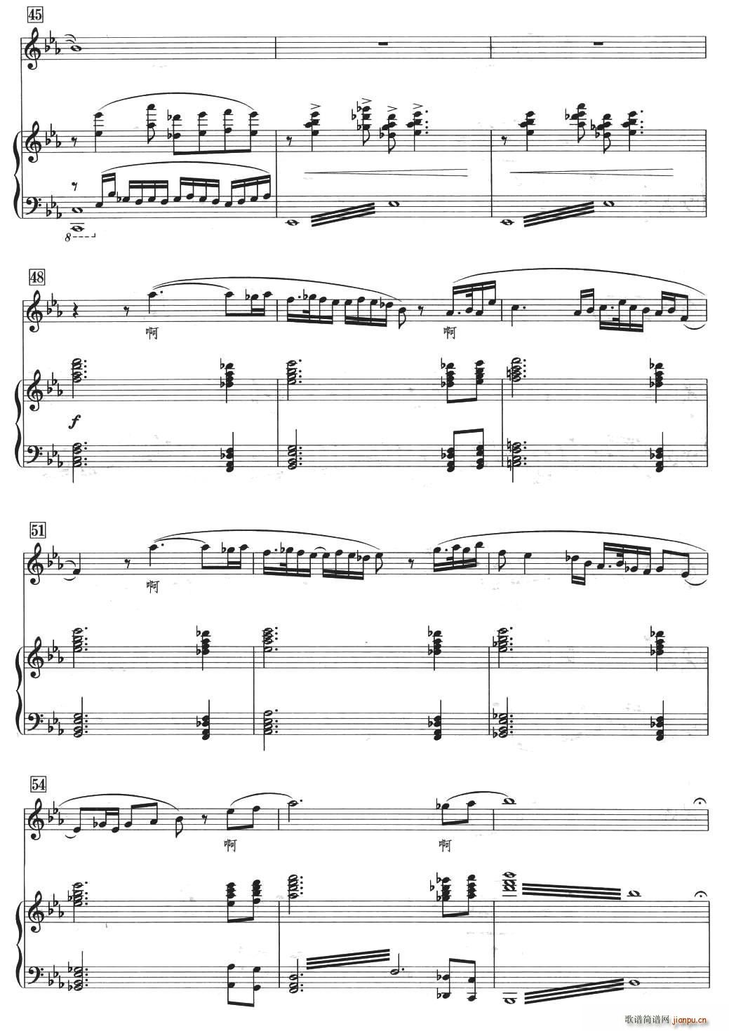 走进敦煌(四字歌谱)5