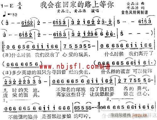 我会在回家的路上等你--黄品洁、黄品源(十字及以上)1