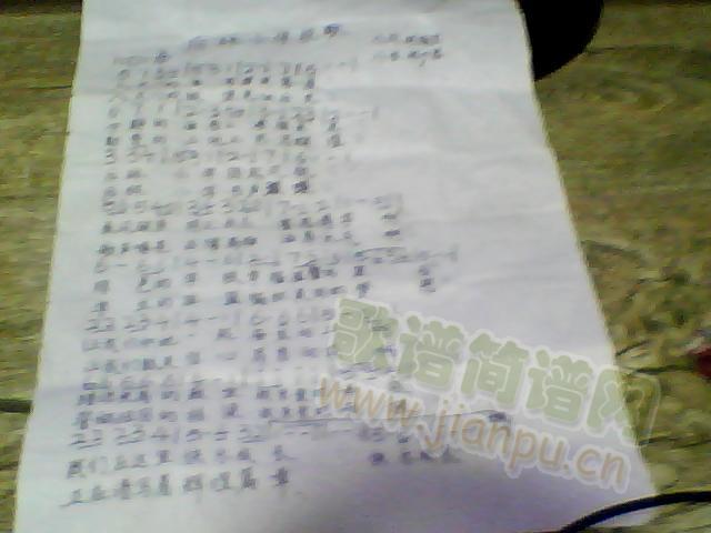 后林小学校歌(六字歌谱)1