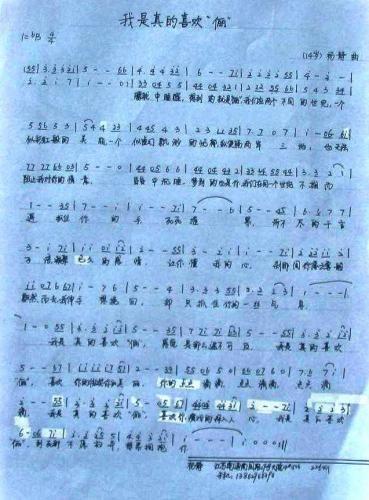 我真的喜欢“俪”(十字及以上)1