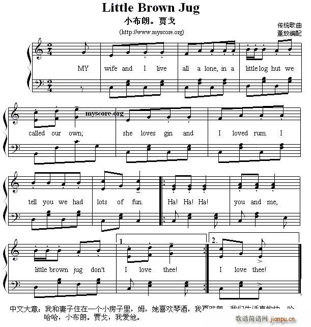 Little Brown Jug 小布朗 贾戈 英文儿歌弹谱(十字及以上)1