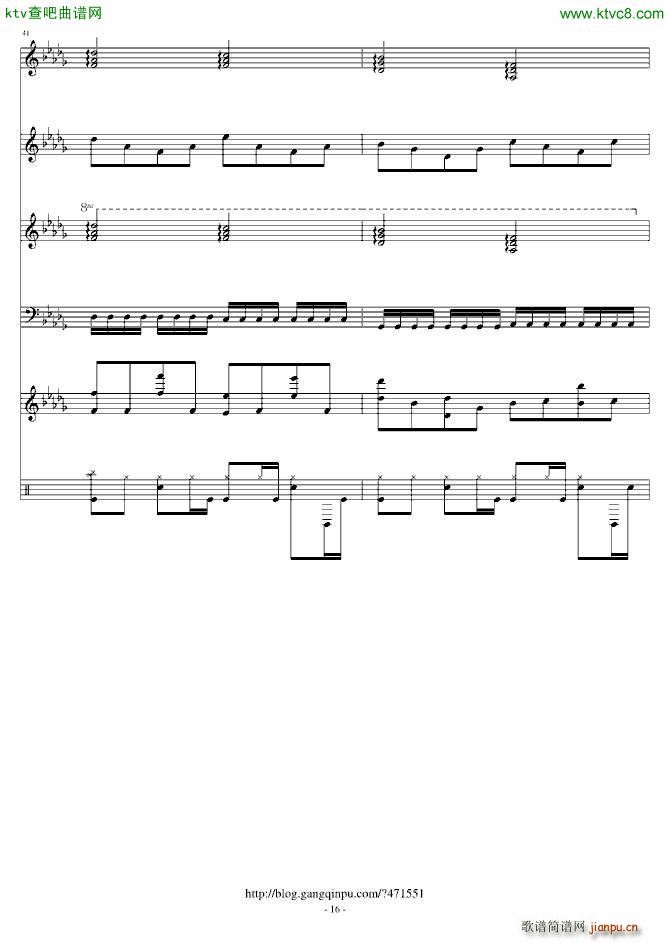 乘风而飞的天使(钢琴谱)16