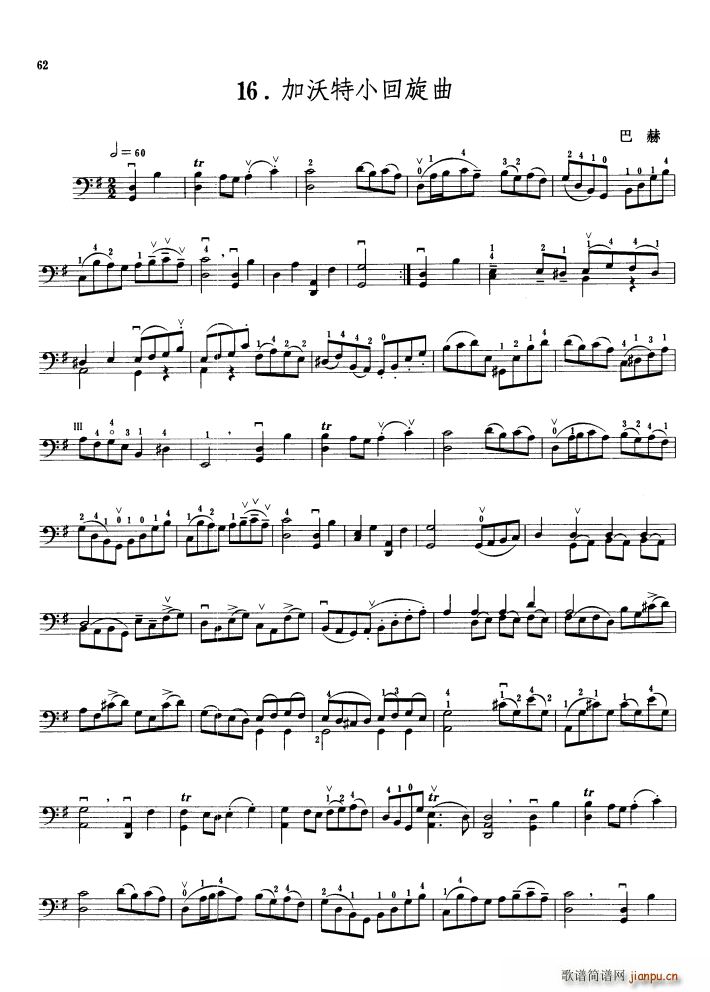 加沃特小回旋曲 大提琴(大提琴谱)1