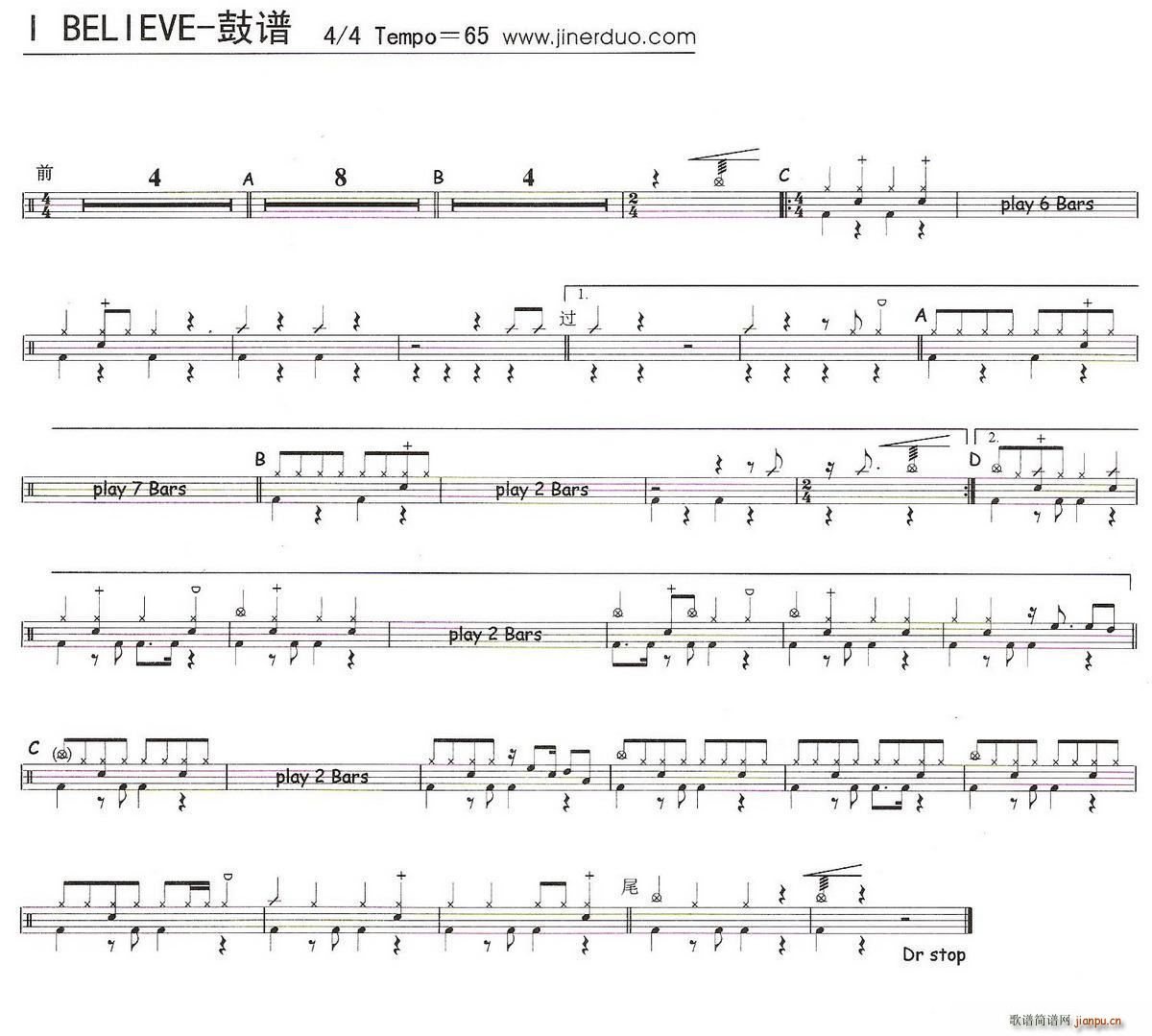 I Believe 架子(十字及以上)1