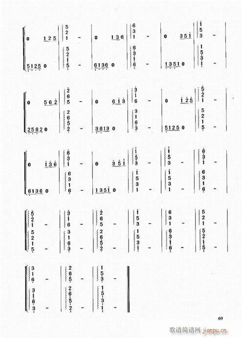 古筝启蒙61-80(古筝扬琴谱)9