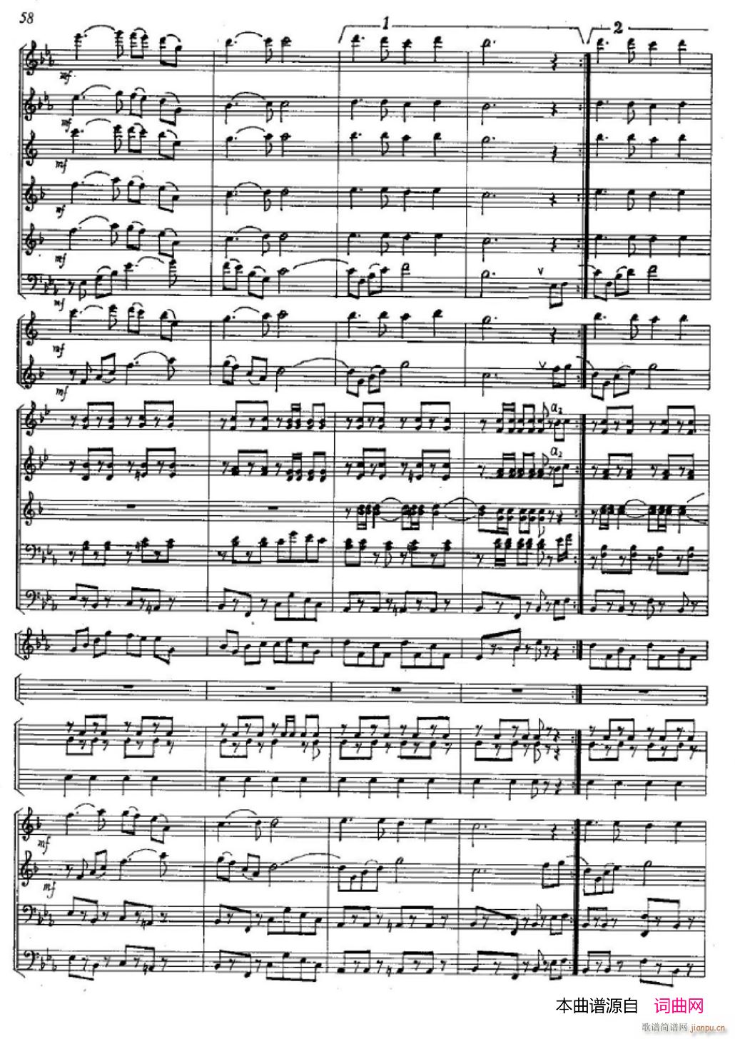 祝你好运58(总谱)1