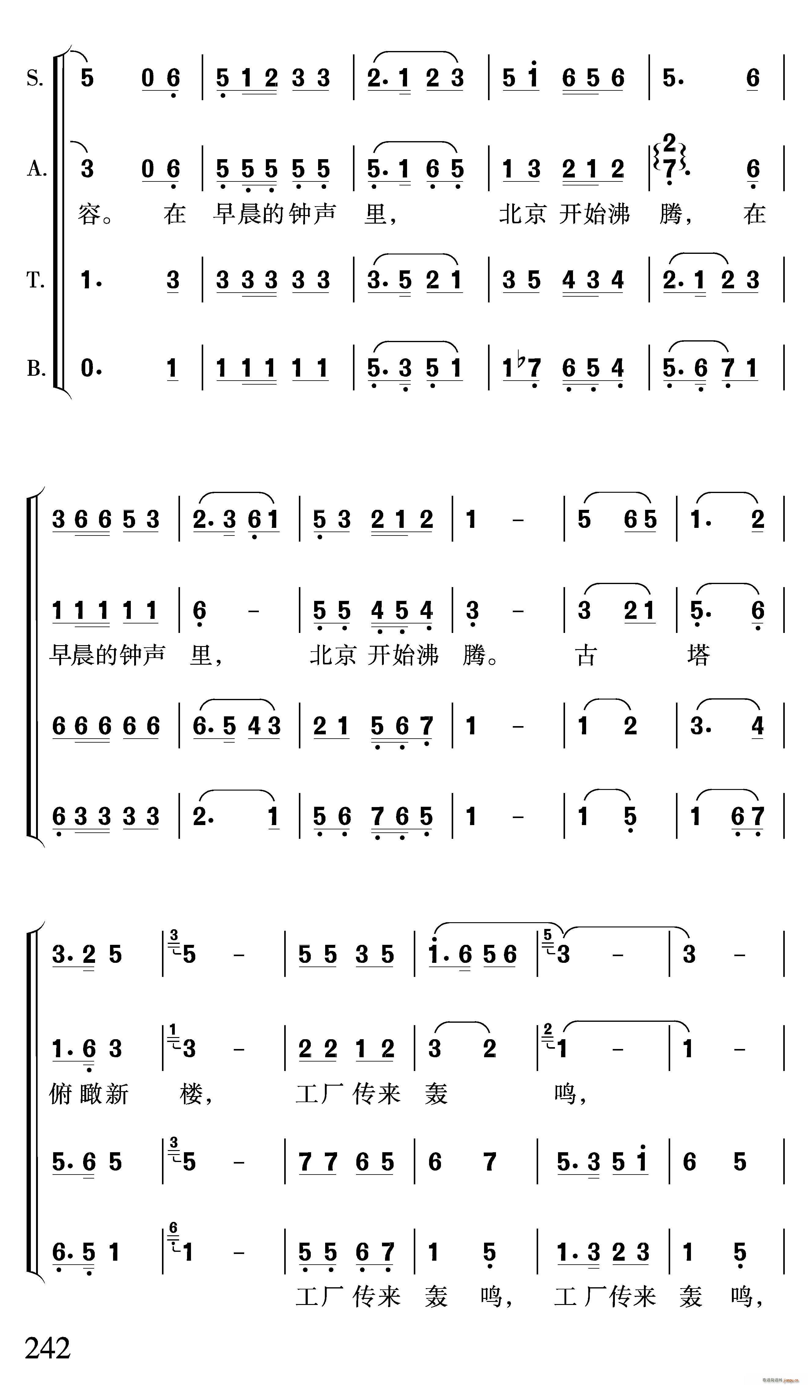 北京的早晨(合唱谱)17